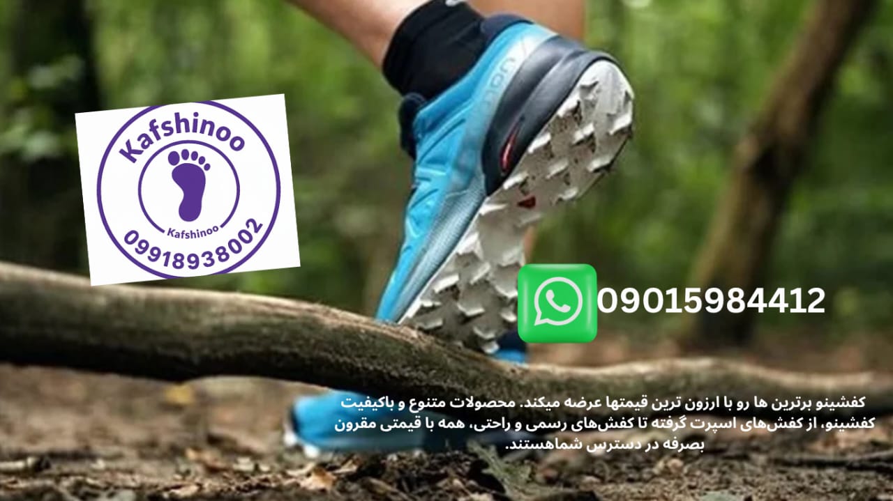 وات ساپ