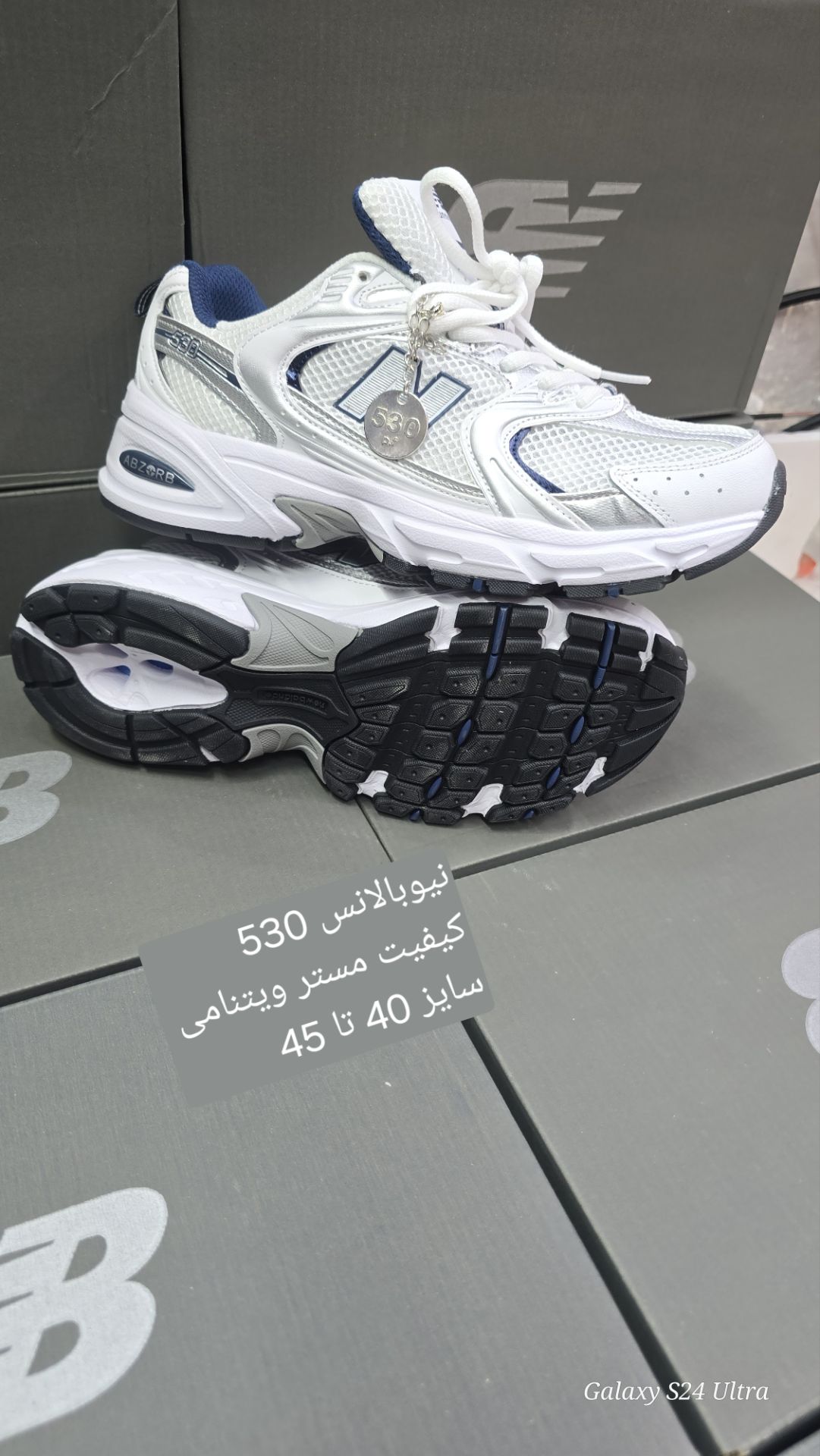 کتونی نیوبالانس 530 ویتنامی  کیفیت مستر Aسایز بندی کامل 36 تا 45 New balance 530