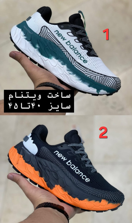 کتونی نیوبالانس فرش فوم تریل وی ۳/New balance fresh foam x more trail v3 /ساخت ویتنام فروش تکی و عمده سایز ۴۰ تا ۴۵ ضمانت کالا